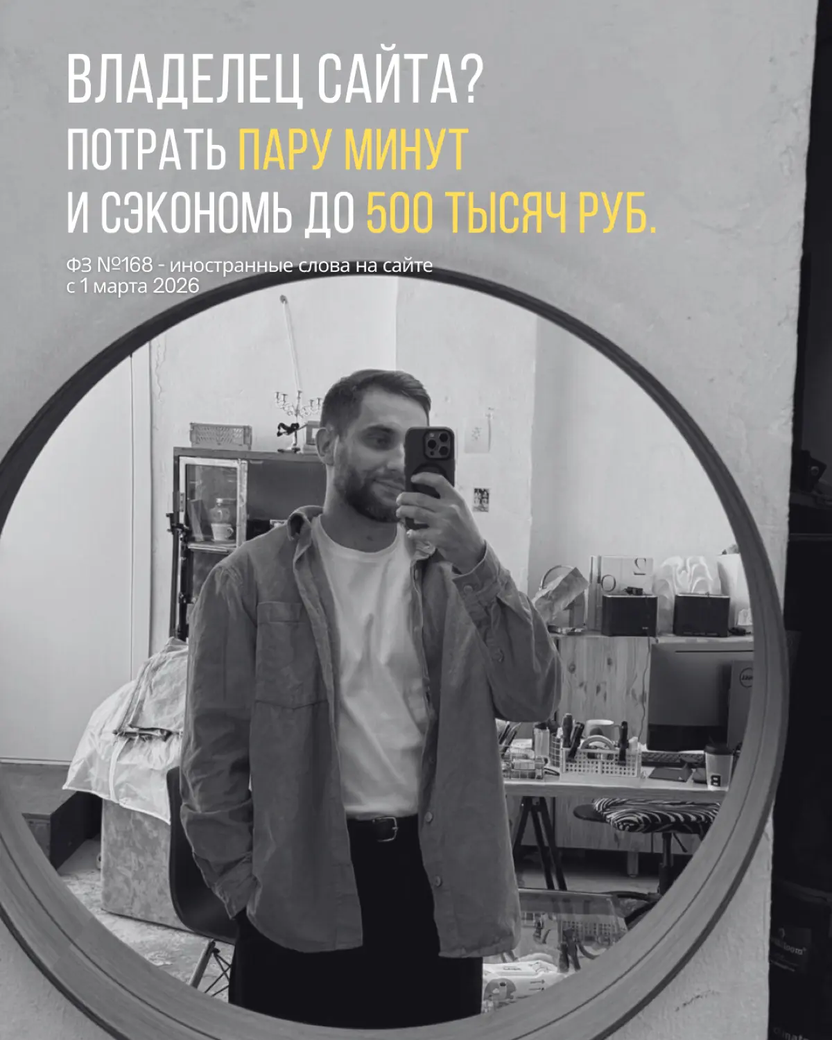 Карусель с полезностями | Сетка — социальная сеть от hh.ru