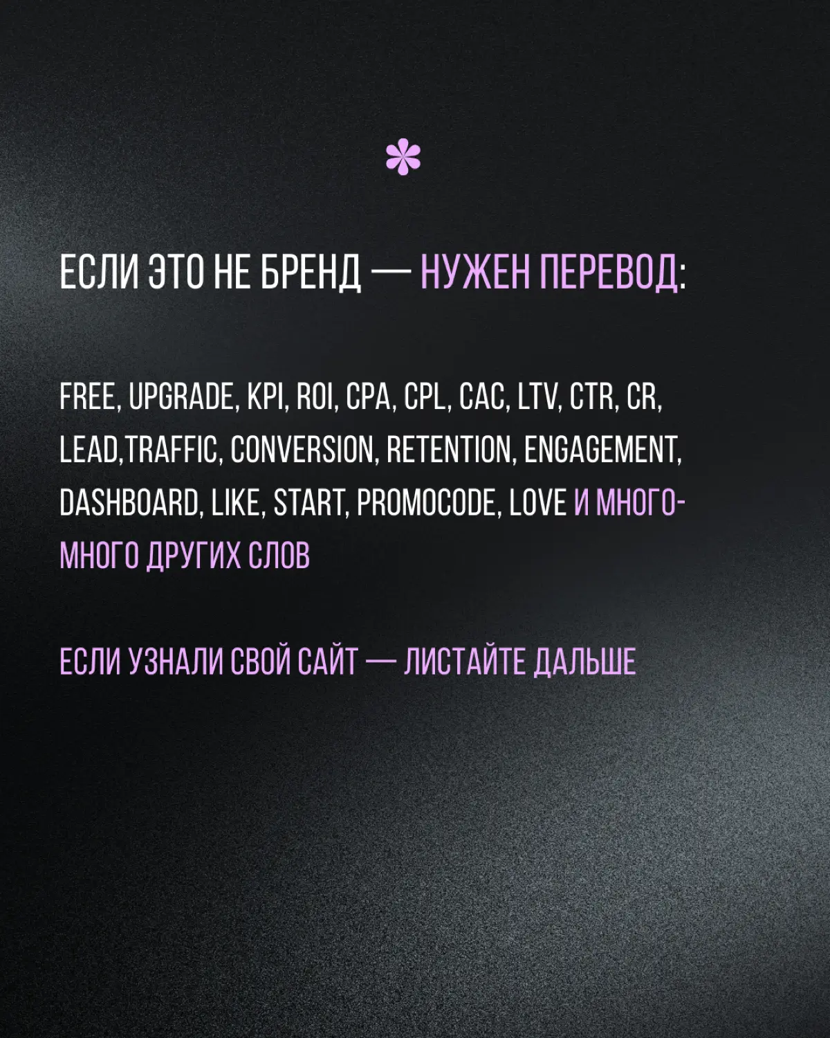 Карусель с полезностями | Сетка — социальная сеть от hh.ru