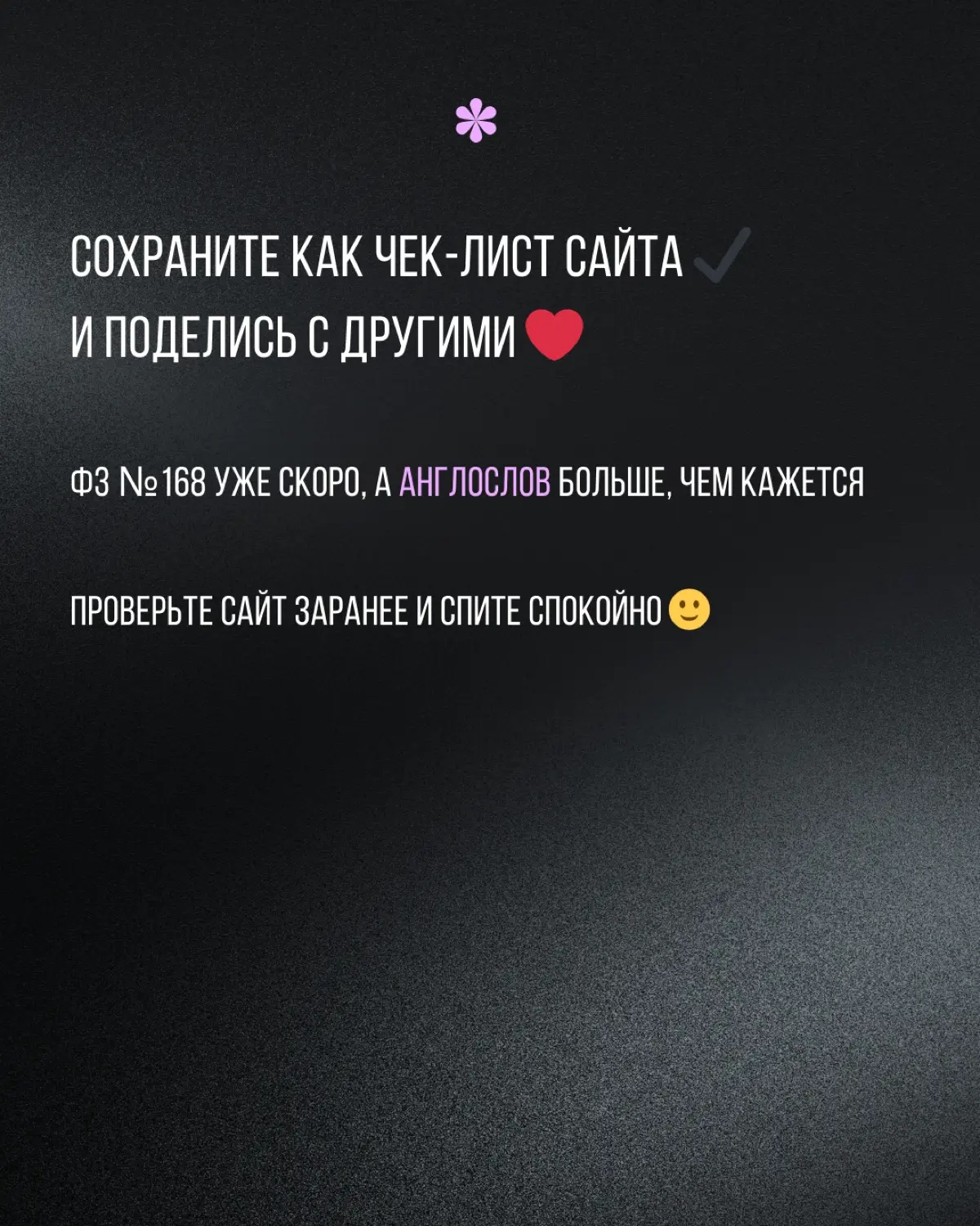 Карусель с полезностями | Сетка — социальная сеть от hh.ru