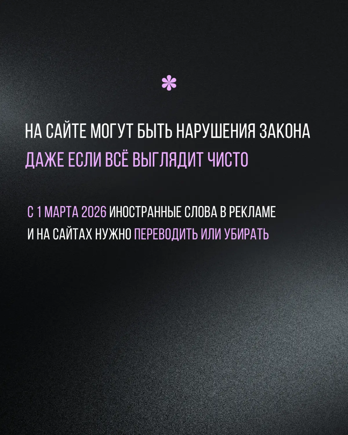 Карусель с полезностями | Сетка — социальная сеть от hh.ru