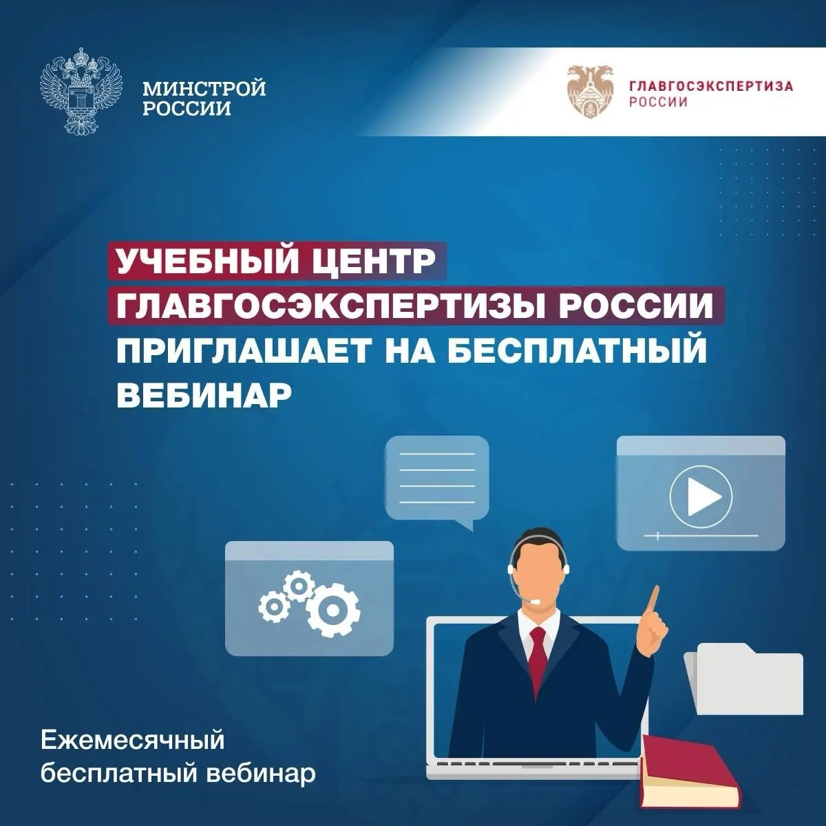 25 февраля в 11:00 состоится внеочередной бесплатный вебинар в продолжение темы отмены информационно-удостоверяющих листов и перехода к подписанию проектной документации электронными подписями | Сетка — социальная сеть от hh.ru