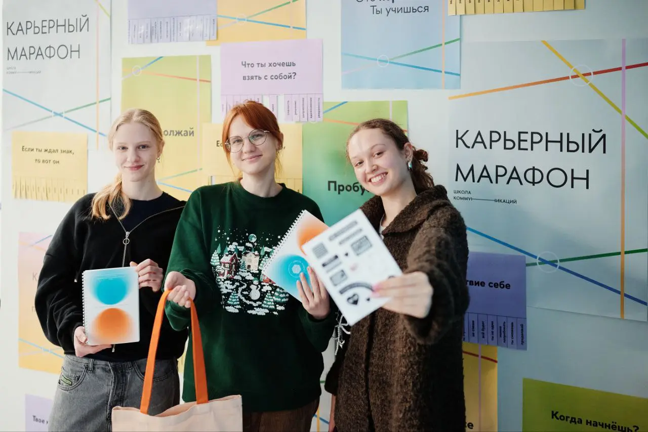 📥Итоги Карьерного марафона
Кажется, это был день с рекордным количеством вопросов | Сетка — социальная сеть от hh.ru