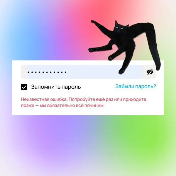 Авита упав🫠 | Сетка — социальная сеть от hh.ru