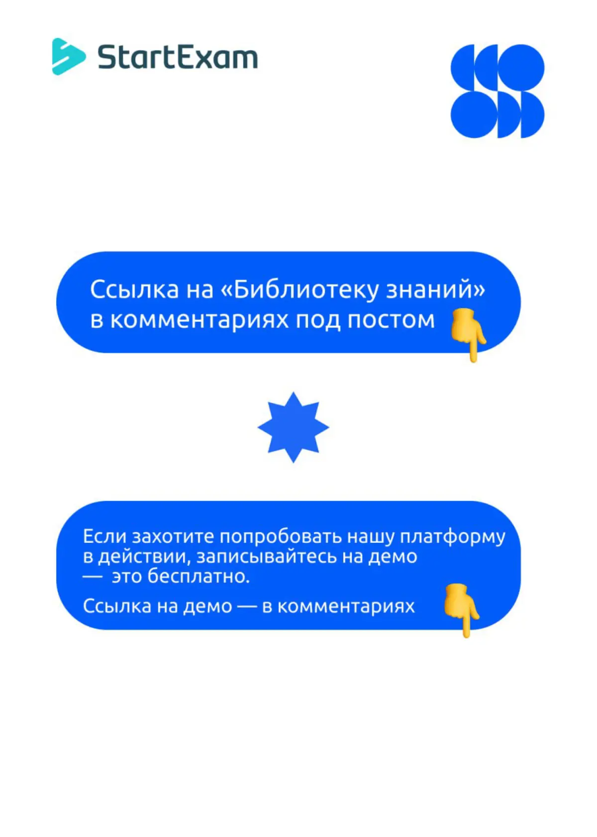 Добро пожаловать в HR-комьюнити! | Сетка — социальная сеть от hh.ru