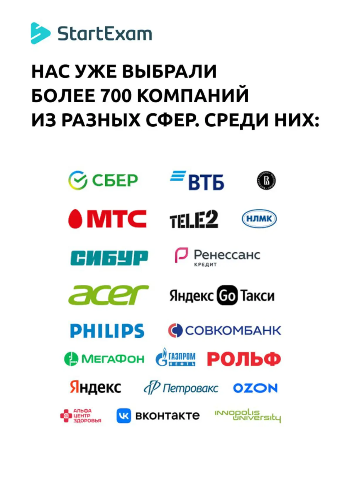 Добро пожаловать в HR-комьюнити! | Сетка — социальная сеть от hh.ru