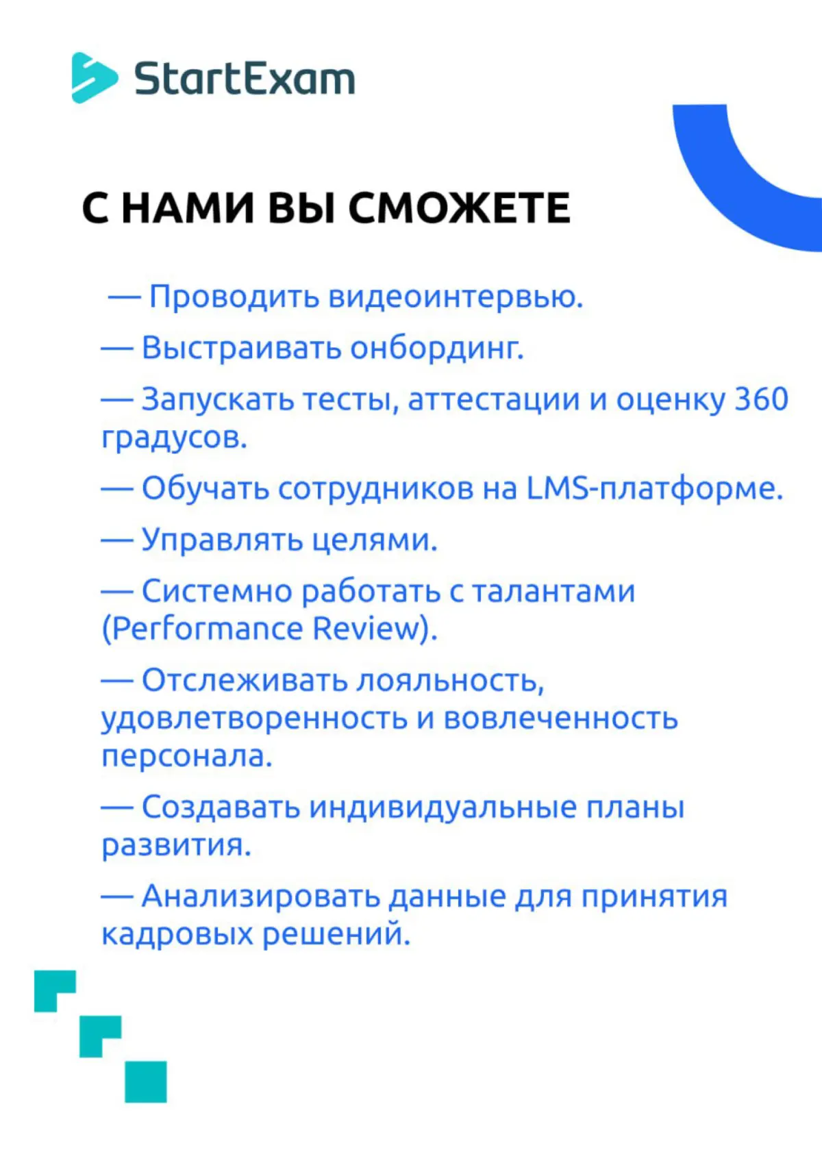 Добро пожаловать в HR-комьюнити! | Сетка — социальная сеть от hh.ru