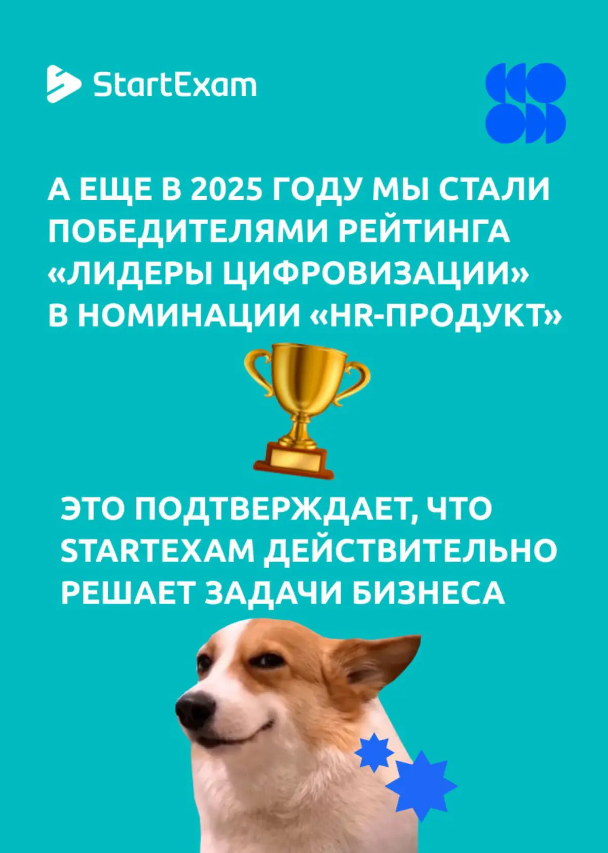 Добро пожаловать в HR-комьюнити! | Сетка — социальная сеть от hh.ru