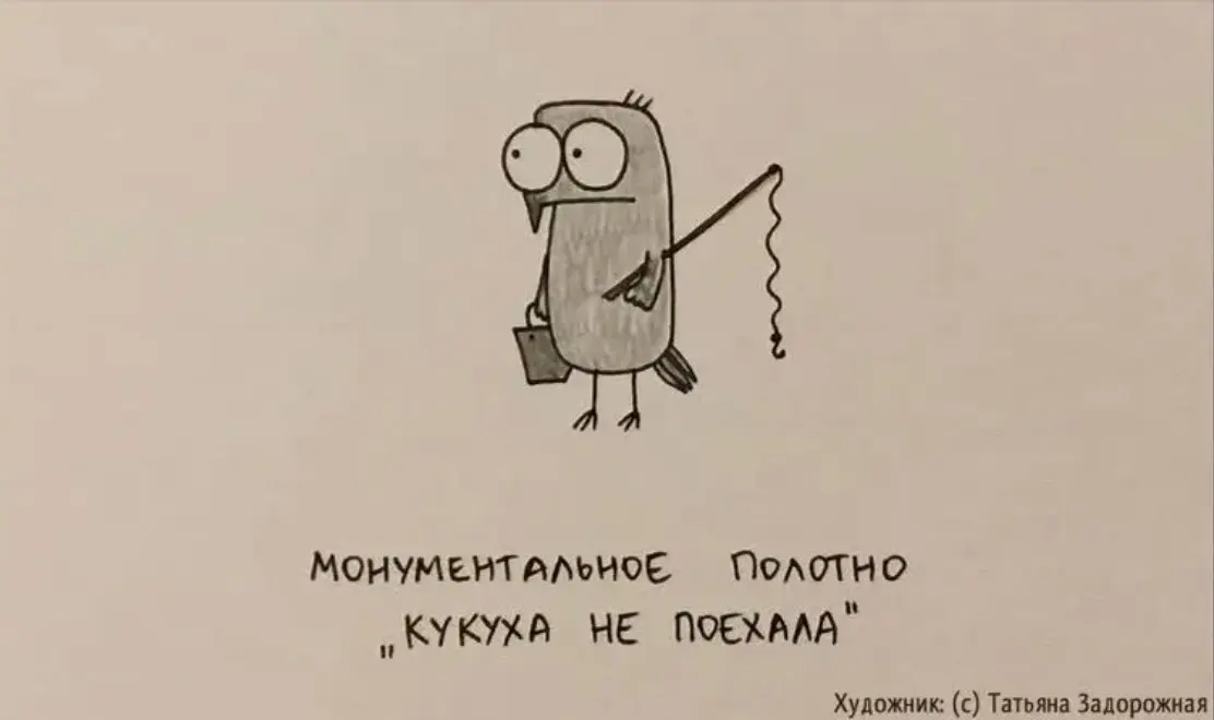 Как импортеру привезти груз и не потерять все волосы | Сетка — социальная сеть от hh.ru