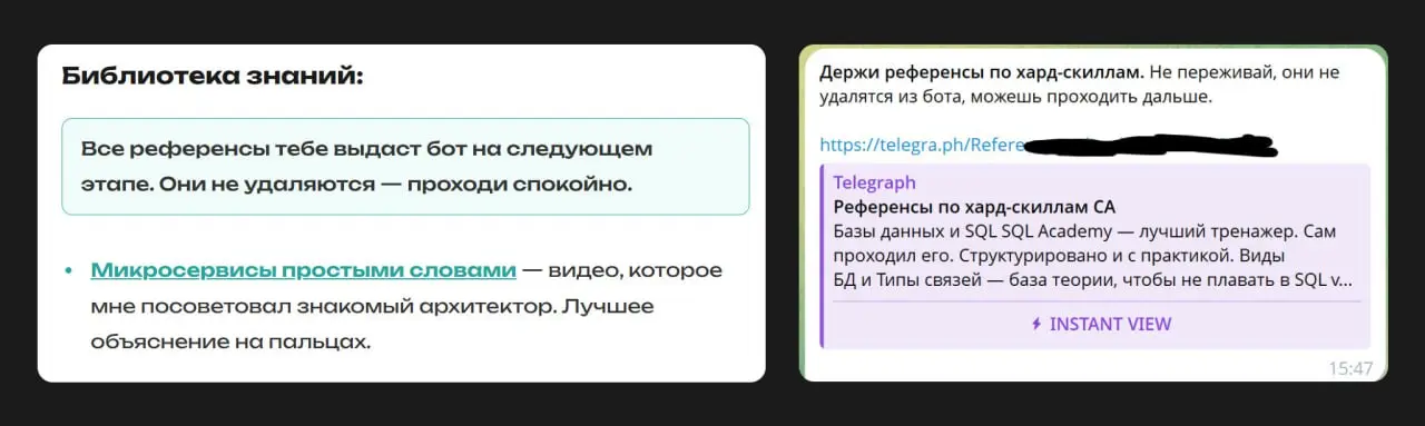 Анонс нового видео на youtube и доработка Middle-Pack SA 🍵
Ребят, короче, я тут подумал, что удалять референсы по хардам слишком сильно, поэтому я интегрировал в бота их выдачу и сделал пометку, чтобы... | Сетка — социальная сеть от hh.ru
