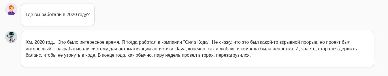 1/3 Чат-бот с RAG | Сетка — социальная сеть от hh.ru