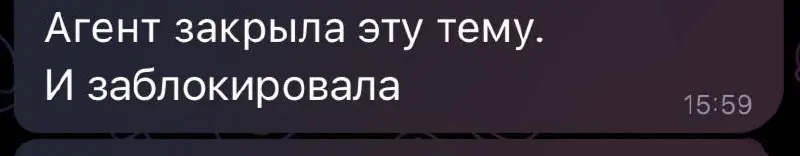 Как работают другие агенты 😈
К нам приходит множество обращений ведущих других агентов и некоторые случаи просто поражают своей наглостью и безответственностью!
Какие обязанности ведущего можно ознако... | Сетка — социальная сеть от hh.ru