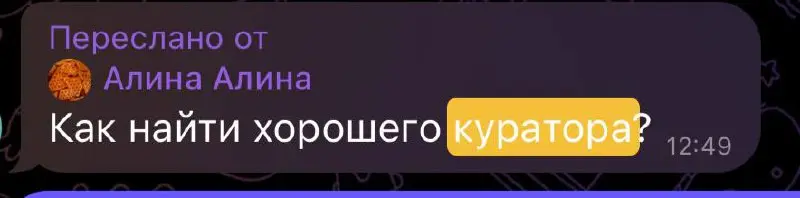 Как работают другие агенты 😈
К нам приходит множество обращений ведущих других агентов и некоторые случаи просто поражают своей наглостью и безответственностью!
Какие обязанности ведущего можно ознако... | Сетка — социальная сеть от hh.ru