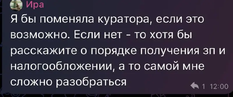 Как работают другие агенты 😈
К нам приходит множество обращений ведущих других агентов и некоторые случаи просто поражают своей наглостью и безответственностью!
Какие обязанности ведущего можно ознако... | Сетка — социальная сеть от hh.ru