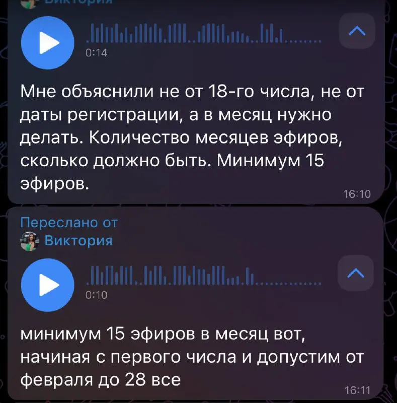Как работают другие агенты 😈
К нам приходит множество обращений ведущих других агентов и некоторые случаи просто поражают своей наглостью и безответственностью!
Какие обязанности ведущего можно ознако... | Сетка — социальная сеть от hh.ru