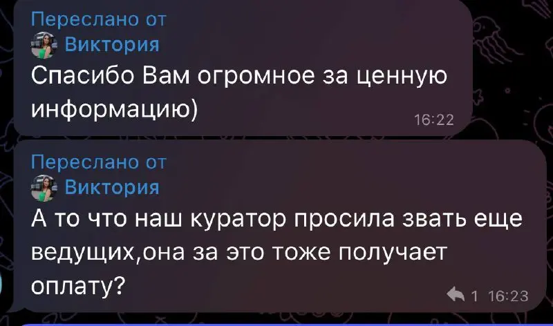 Как работают другие агенты 😈
К нам приходит множество обращений ведущих других агентов и некоторые случаи просто поражают своей наглостью и безответственностью!
Какие обязанности ведущего можно ознако... | Сетка — социальная сеть от hh.ru
