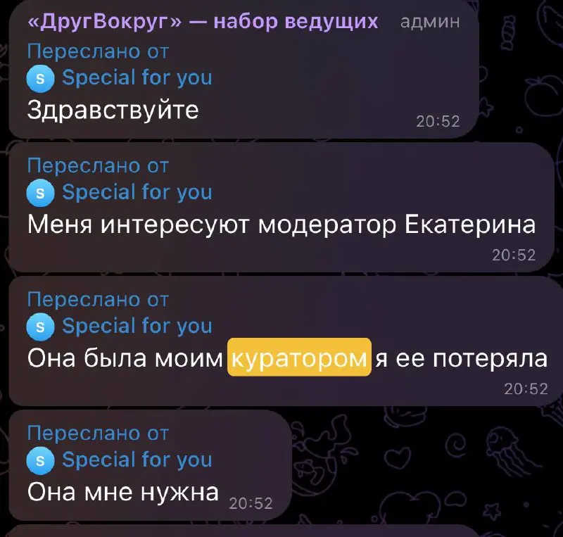 Как работают другие агенты 😈
К нам приходит множество обращений ведущих других агентов и некоторые случаи просто поражают своей наглостью и безответственностью!
Какие обязанности ведущего можно ознако... | Сетка — социальная сеть от hh.ru
