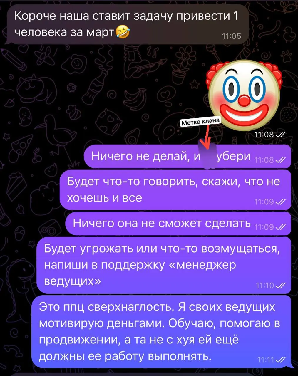 Как работают другие агенты 😈
К нам приходит множество обращений ведущих других агентов и некоторые случаи просто поражают своей наглостью и безответственностью!
Какие обязанности ведущего можно ознако... | Сетка — социальная сеть от hh.ru