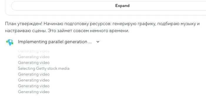 Как выглядит вайбкодинг видосов если кто не знает | Сетка — социальная сеть от hh.ru