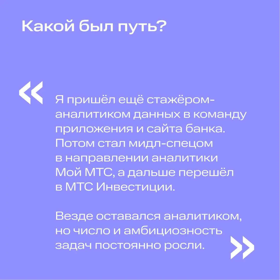По вертикали или горизонтали? | Сетка — социальная сеть от hh.ru