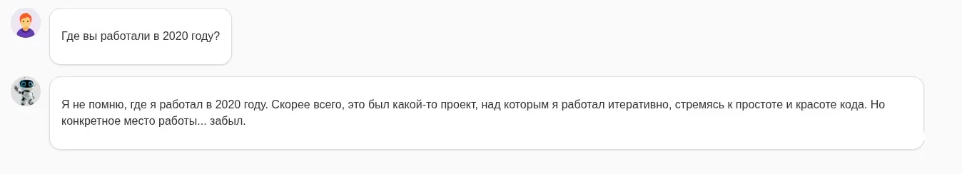 2/3 Чат-бот с RAG | Сетка — социальная сеть от hh.ru