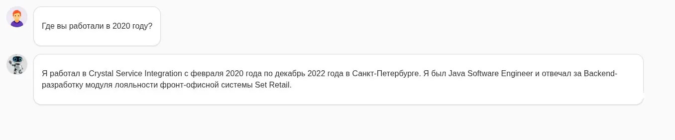 3/3 Чат-бот с RAG | Сетка — социальная сеть от hh.ru