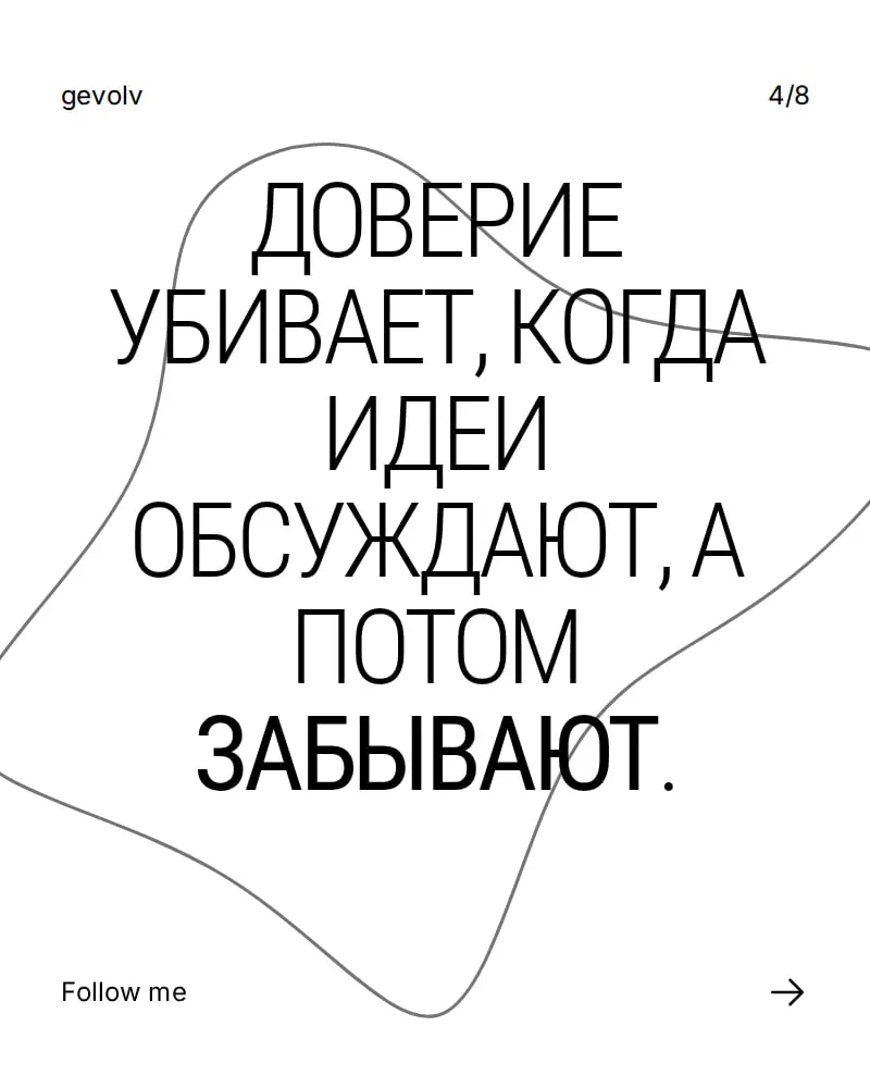 Ретроспектива, которая действительно приносит результат | Сетка — социальная сеть от hh.ru