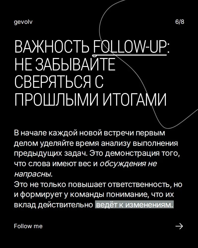 Ретроспектива, которая действительно приносит результат | Сетка — социальная сеть от hh.ru