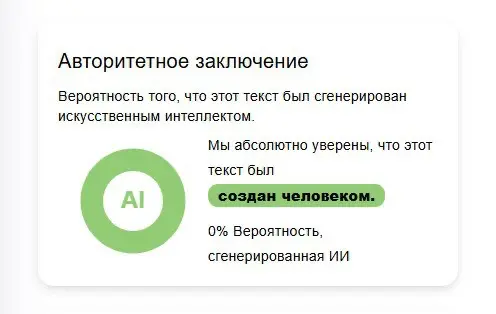 Про нейросети в копирайтинге | Сетка — социальная сеть от hh.ru
