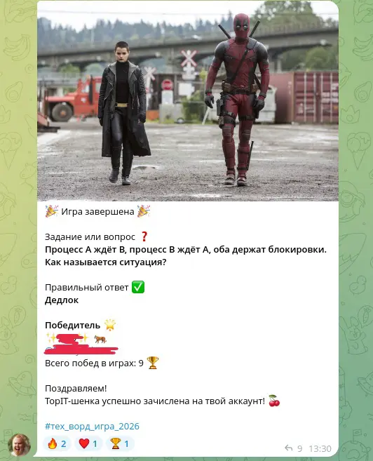 comment image