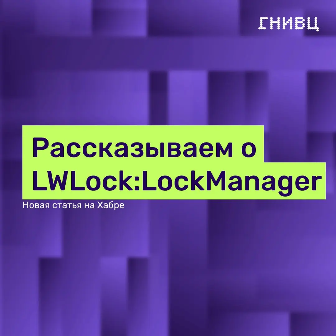 Лишние индексы — не проблема 🤕
Представьте:
— запрос по первичному ключу
— никаких сложных JOIN
— нагрузка ровная
— PostgreSQL
— и… внезапные тормоза ❓
В статье на Хабре Дмитрий Ремизов, лидер Центра ... | Сетка — социальная сеть от hh.ru