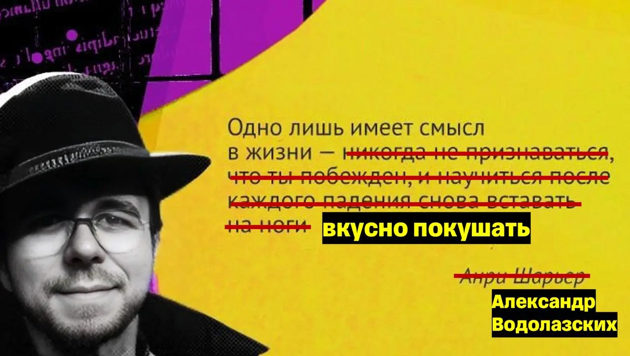 Смысл смысла
Представьте себе маленький городишко, где нет никакого производства и люди живут лишь чтобы жить 🫤
Школа — учит. Больница — лечит. Магазин — продаёт продукты. Полиция — ловит преступника | Сетка — социальная сеть от hh.ru