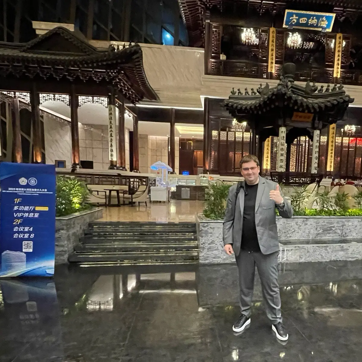 Network member avatar