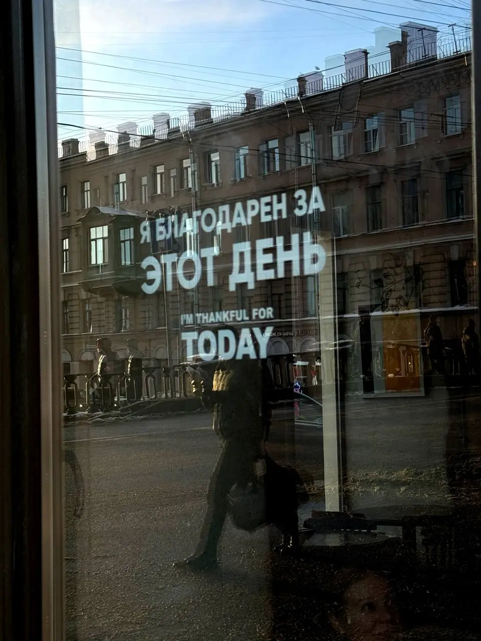 Вам послание из Петербурга ✨
Самое время подметить, чем хорош сегодняшний день 💫 | Сетка — социальная сеть от hh.ru