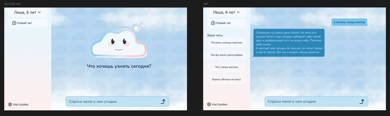 ⭐⭐⭐⭐⭐⭐
Итоги дня
🖤 Сделала 2 окошка, с вопросом и без, может доработаю их ещё, но пока не знаю
🖤 Иконки буду брать с lucide, остальные иконки поменяла, чтоб в одном стиле было
🍑 | Сетка — социальная сеть от hh.ru