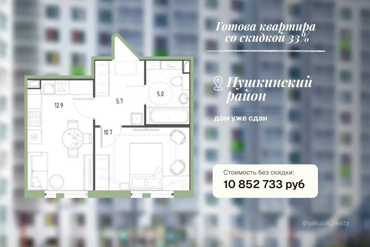 Друзья, решила собрать для вас квартиры, на которые действительно стоит обратить внимание
Поэтому делаю еженедельную рубрику с вариантами, которые сама отобрала как самые интересные по соотношению цен... | Сетка — социальная сеть от hh.ru