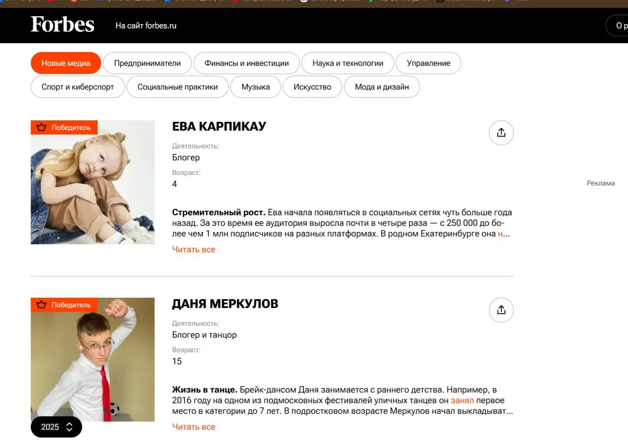 в 4 в форбс
в ЧЕТЫРЕ епта
и снизу чисто одноклассник любого из нас
в 15 лет
мама, прости, мне почти 30 и я не в форбс. | Сетка — социальная сеть от hh.ru