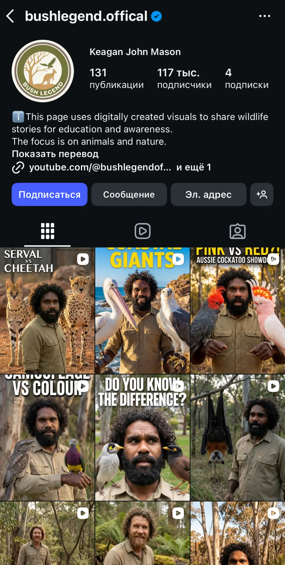 ИИ и культурная апроприация 🦘 | Сетка — социальная сеть от hh.ru
