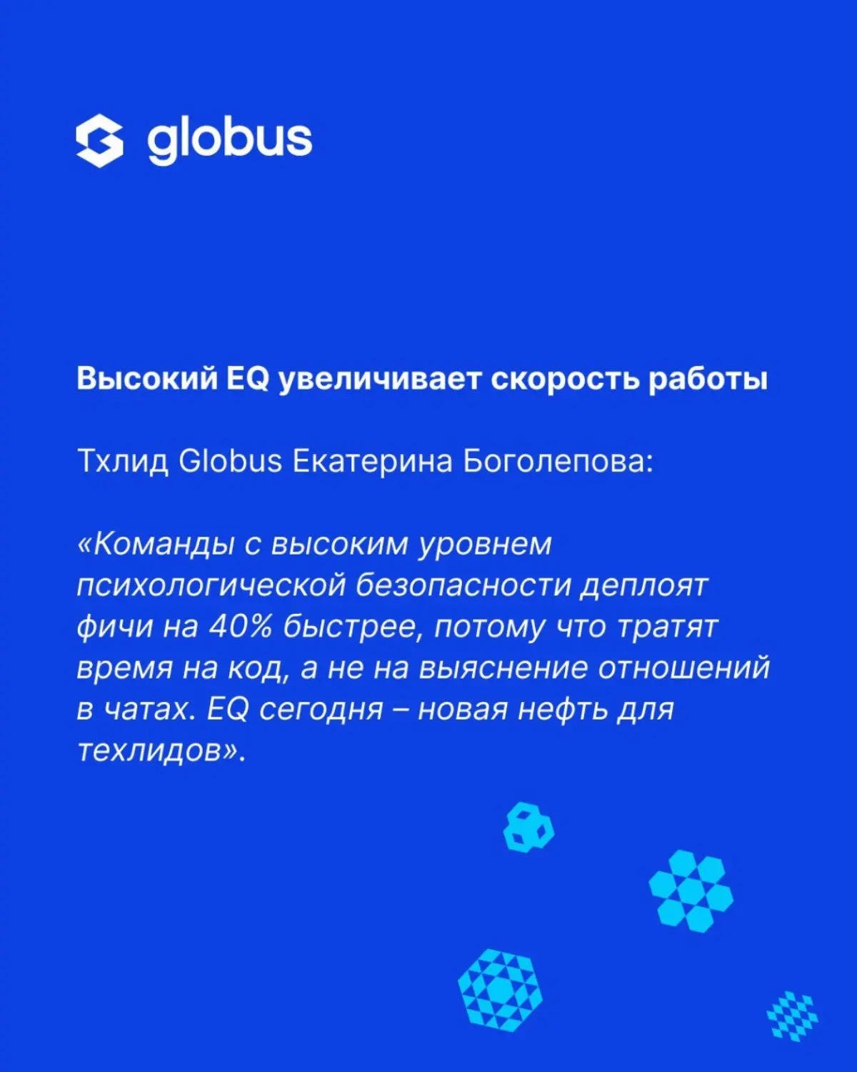 В 2026 году ИИ ускорил разработку в разы, но парадоксально повысил цену управленческих ошибок | Сетка — социальная сеть от hh.ru
