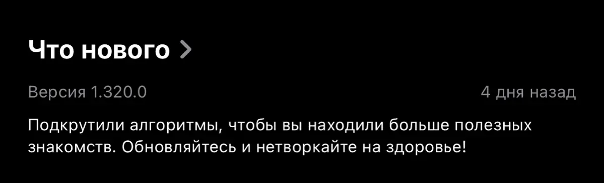 Щас мы сетку и проверим!😝 | Сетка — социальная сеть от hh.ru
