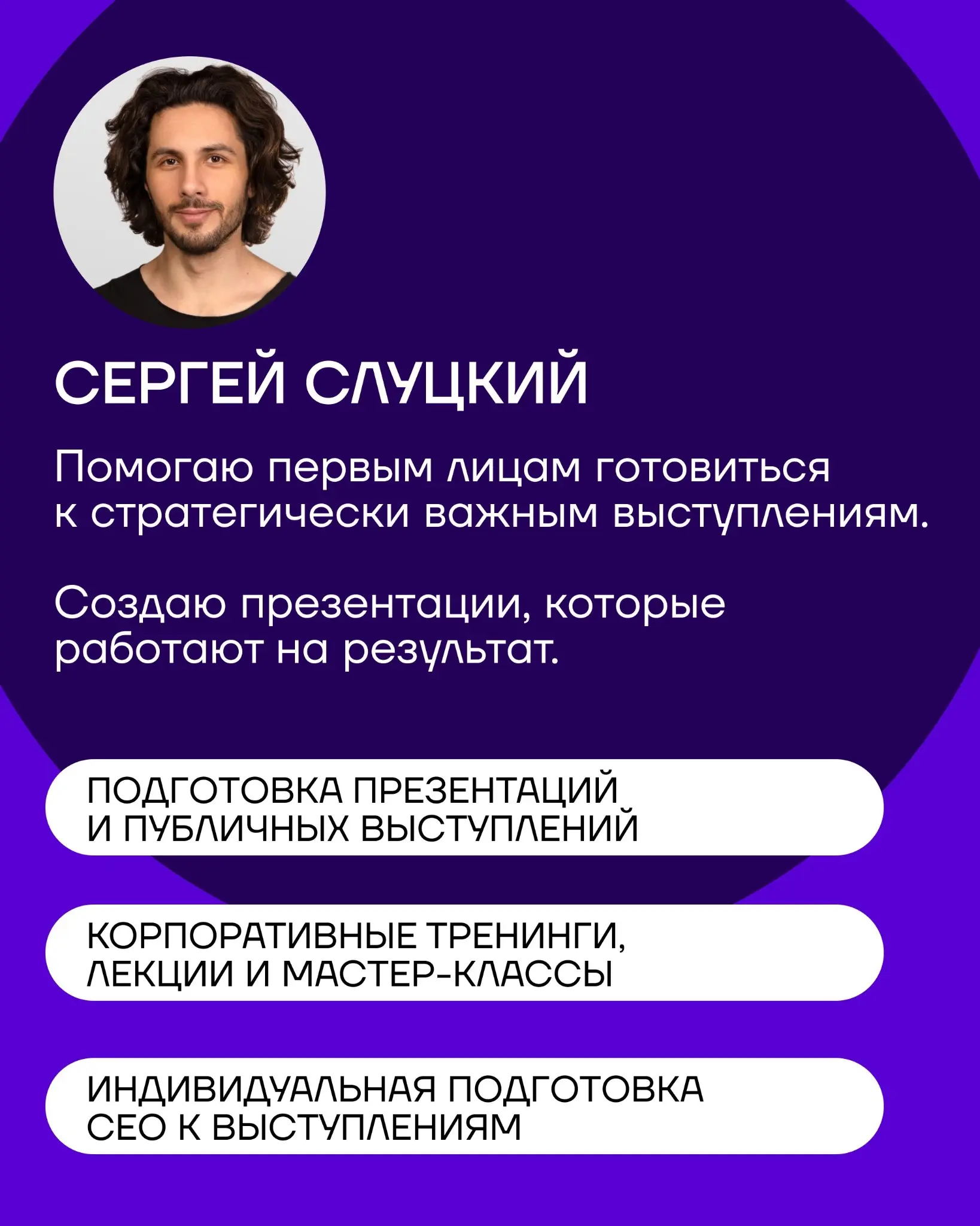 Как упаковать себя для новых рынков: мой рабочий процесс | Сетка — социальная сеть от hh.ru
