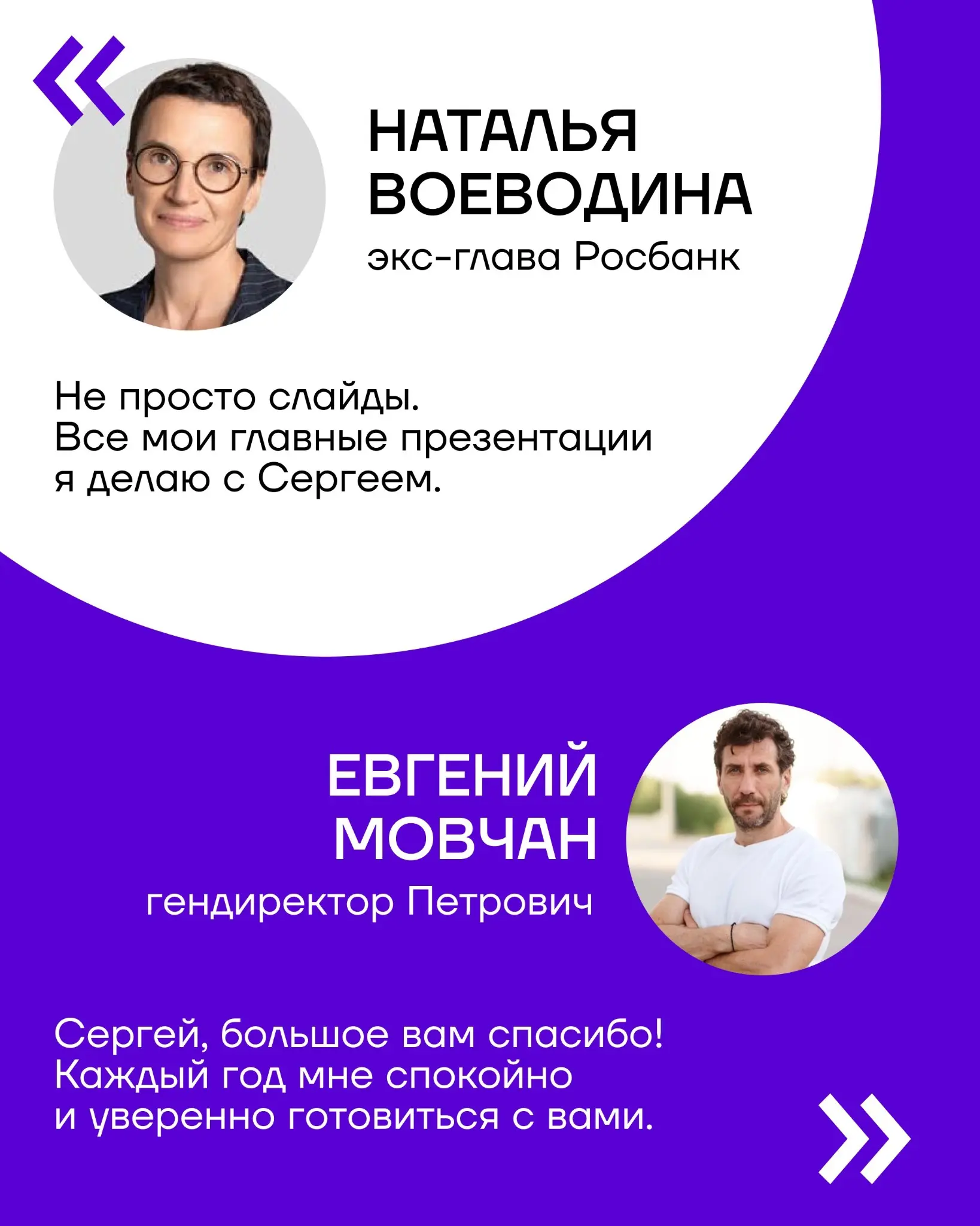 Как упаковать себя для новых рынков: мой рабочий процесс | Сетка — социальная сеть от hh.ru