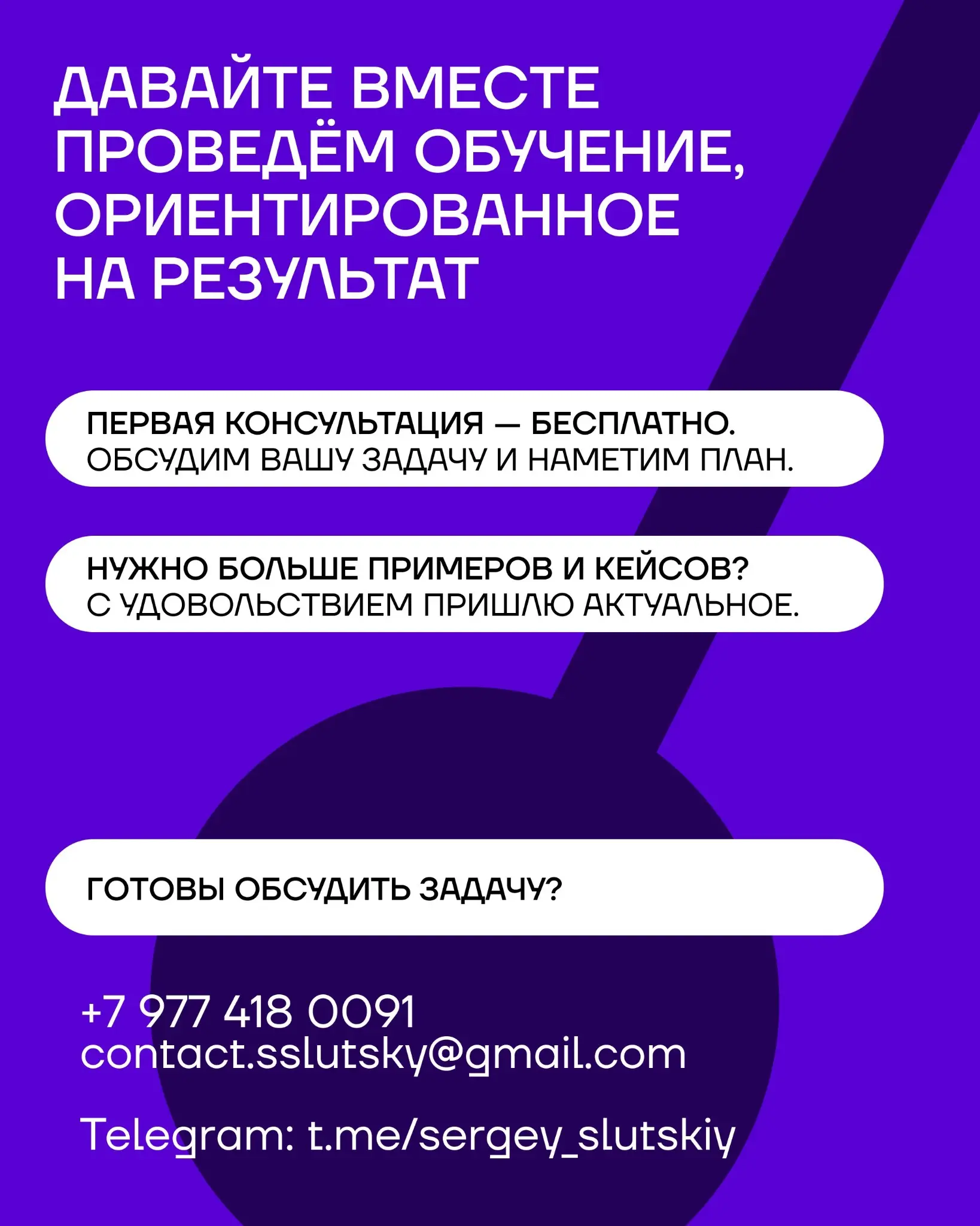 Как упаковать себя для новых рынков: мой рабочий процесс | Сетка — социальная сеть от hh.ru