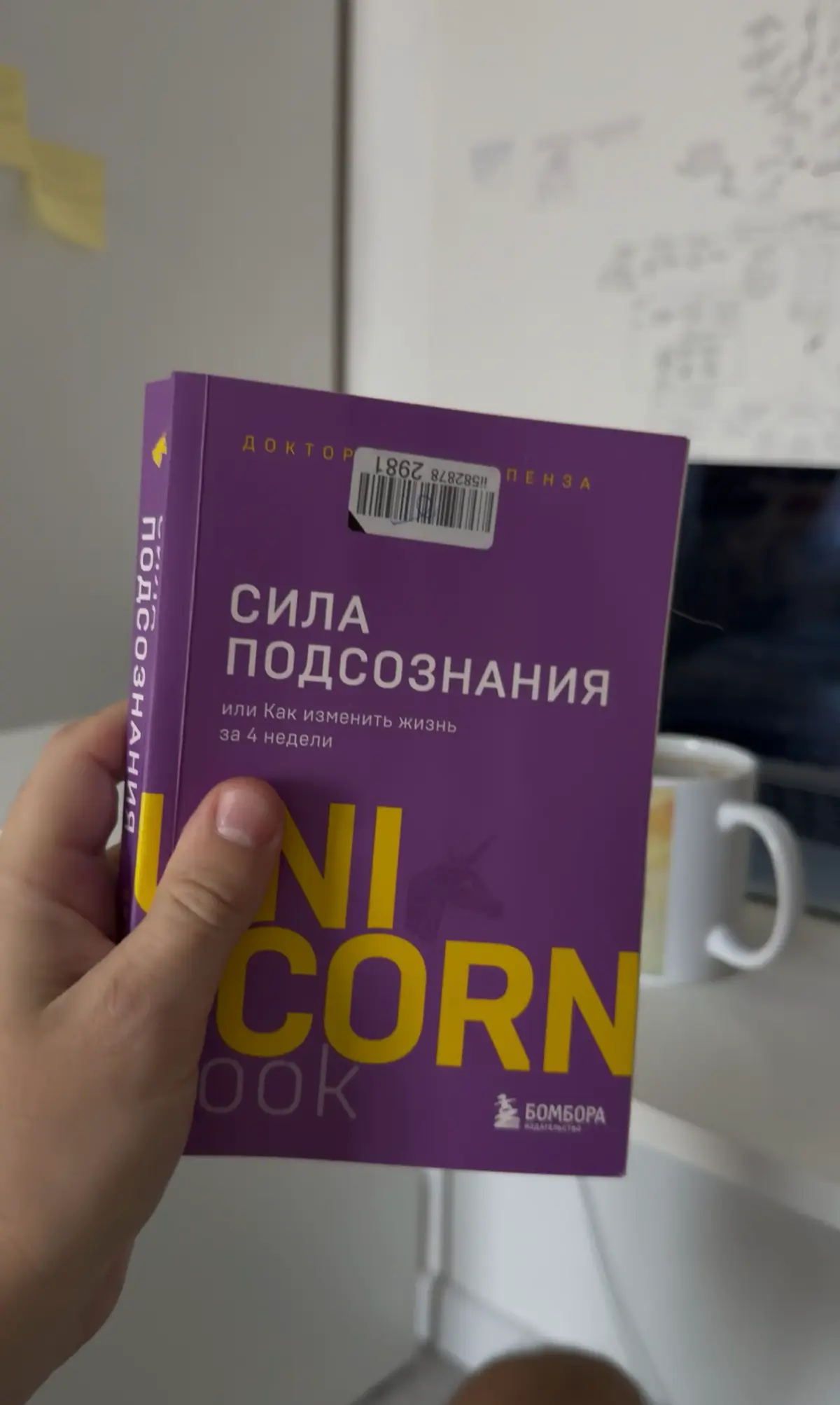 День 55 | Сетка — социальная сеть от hh.ru