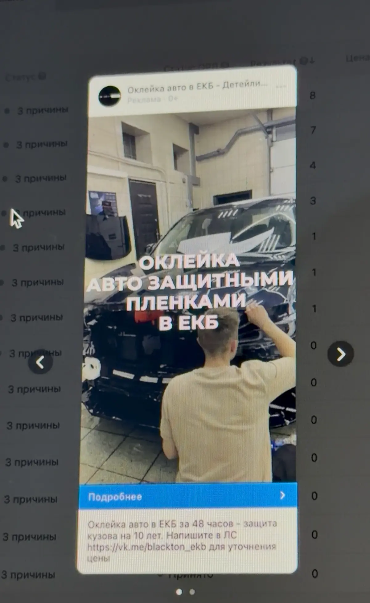 День 55 | Сетка — социальная сеть от hh.ru