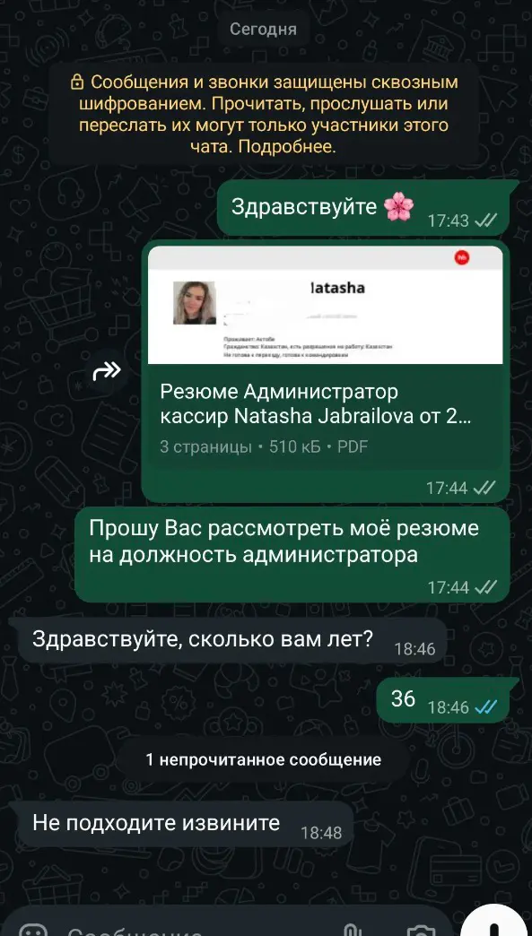 Немного про эйджизм и не только | Сетка — социальная сеть от hh.ru