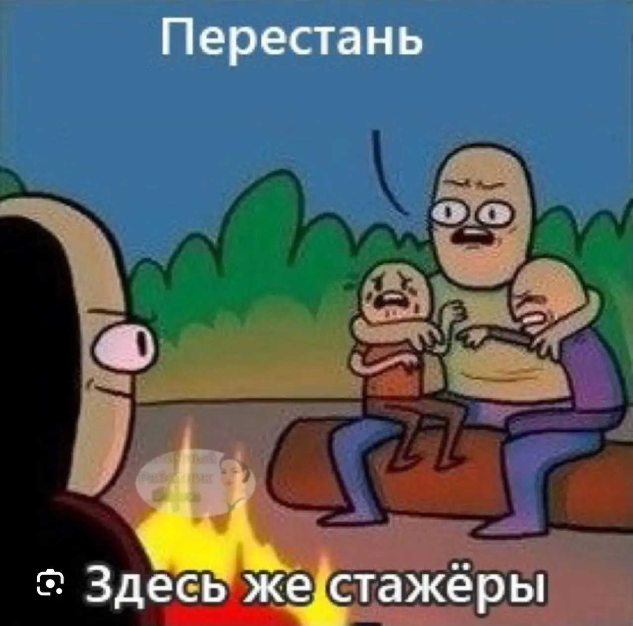 🤖Абьюз от ИИ-агента | Сетка — социальная сеть от hh.ru