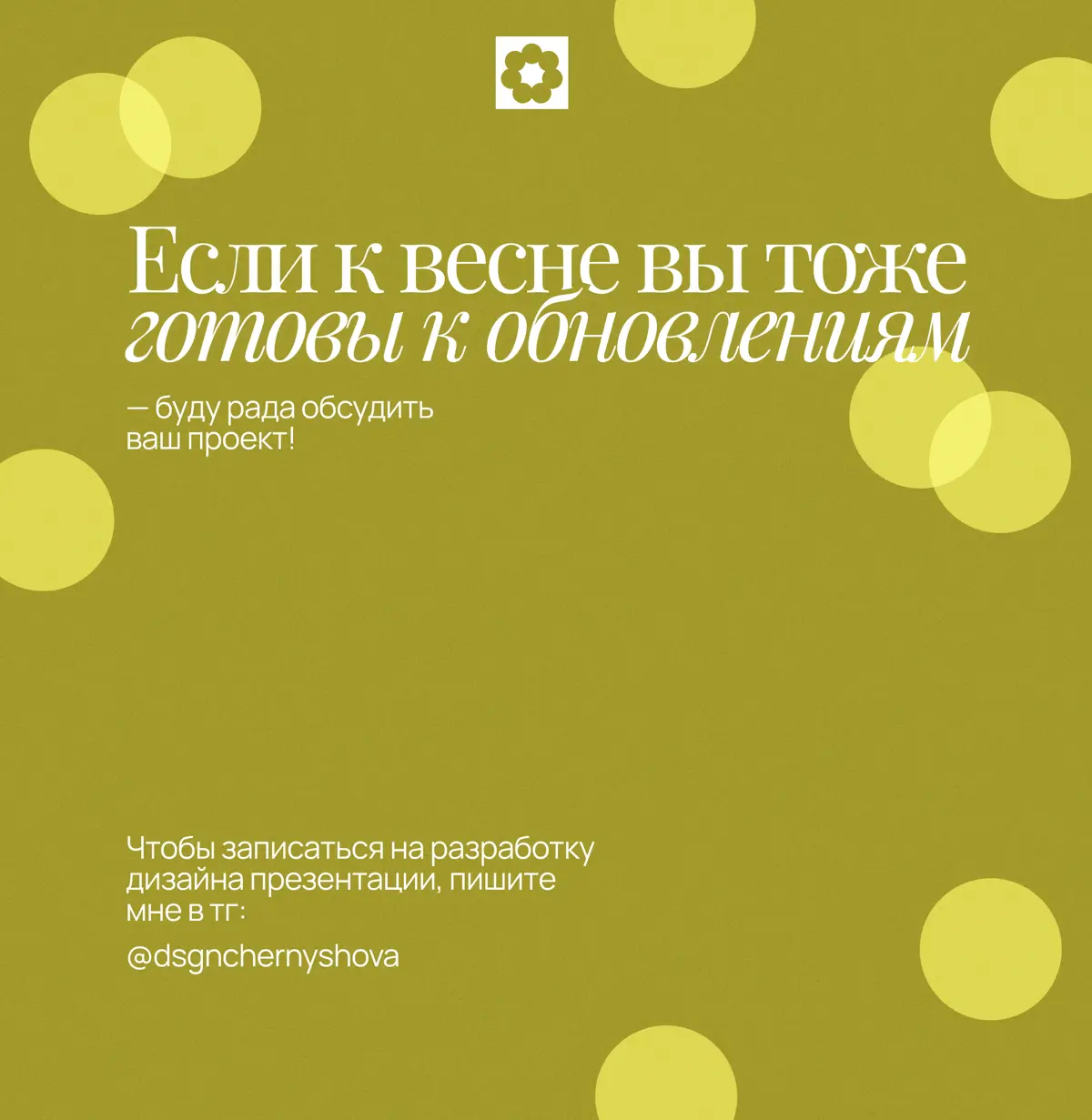 Сделаем вам мощный инструмент продаж? | Сетка — социальная сеть от hh.ru