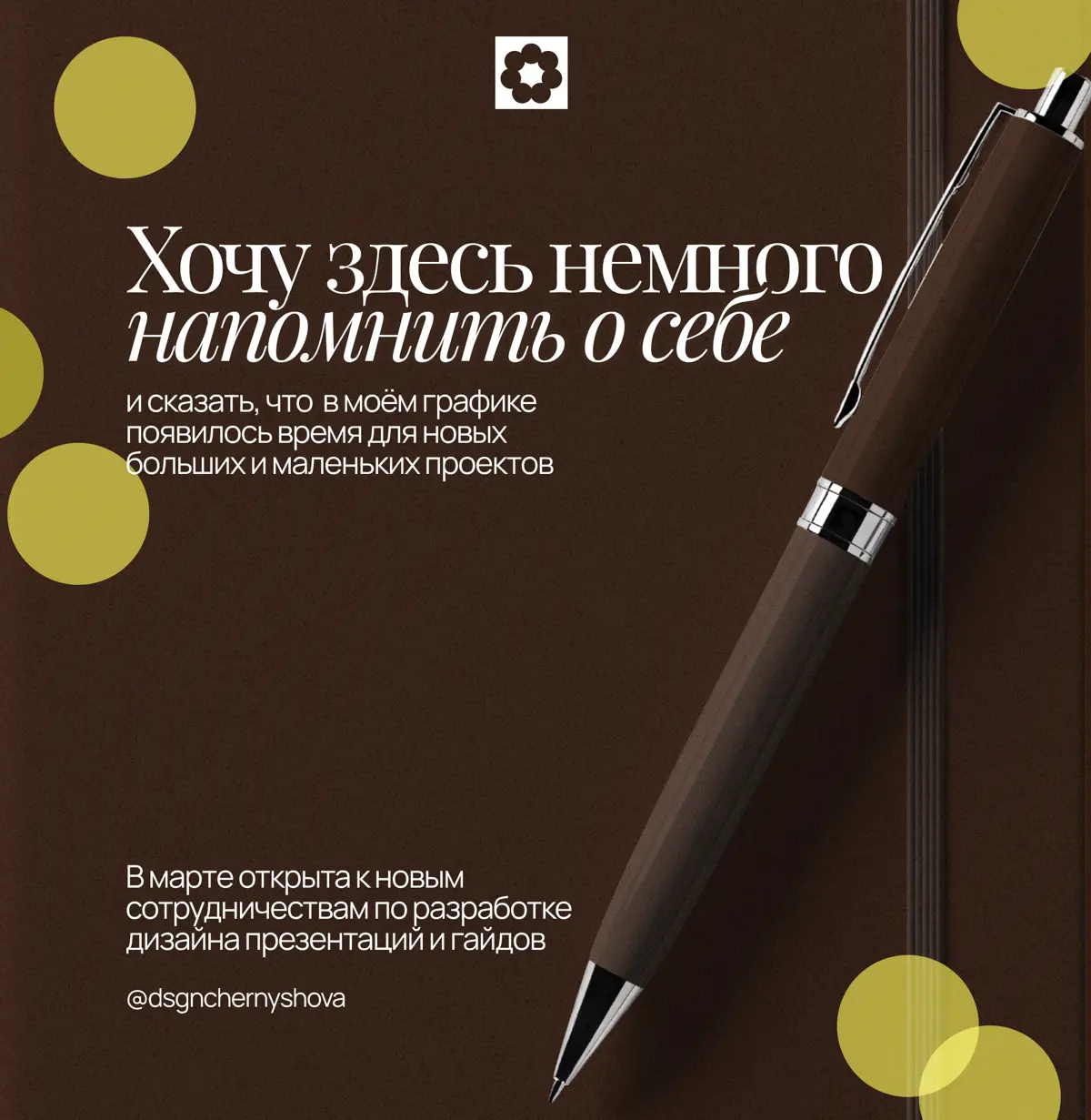 Сделаем вам мощный инструмент продаж? | Сетка — социальная сеть от hh.ru