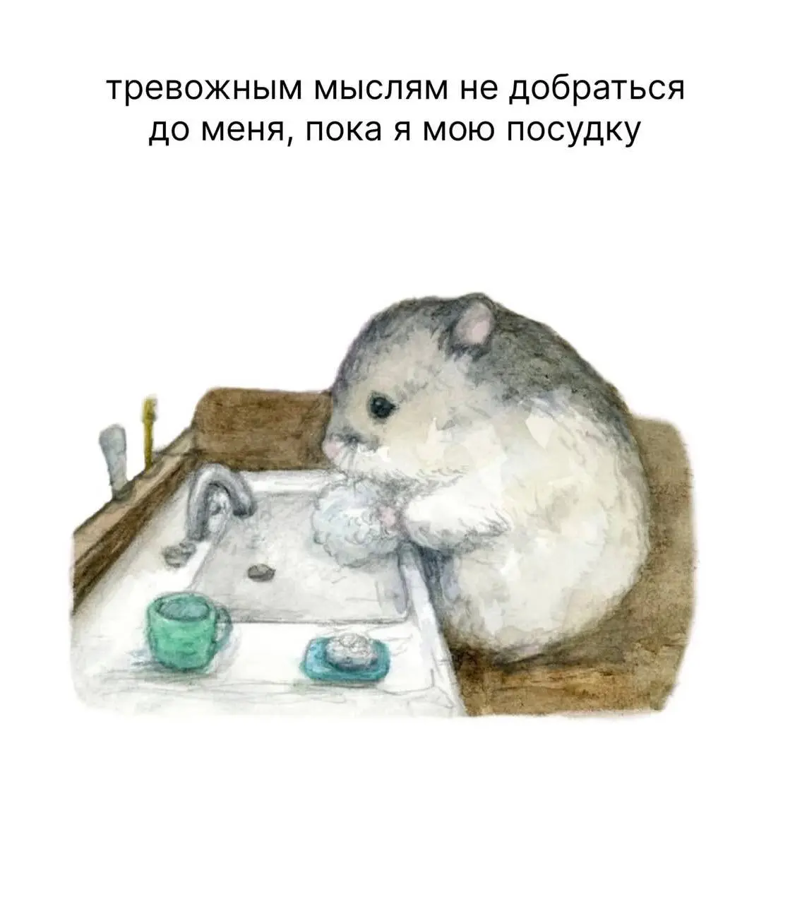 Mood | Сетка — социальная сеть от hh.ru