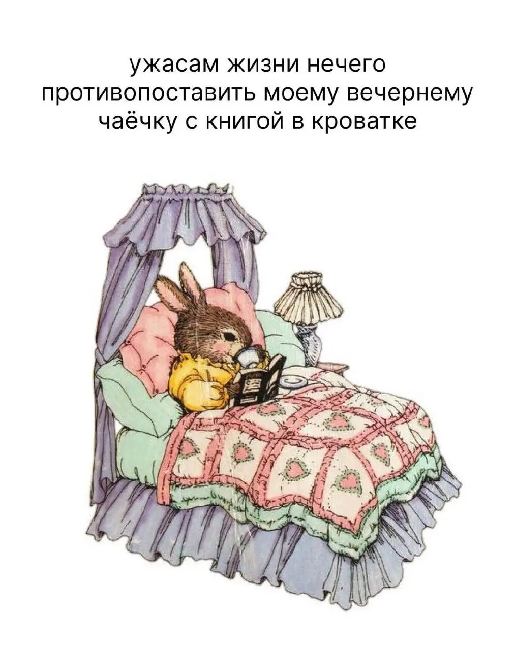 Mood | Сетка — социальная сеть от hh.ru